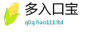 2025新奥天天开好彩新奥彩免费版归2025新澳内部爆料最新消息
